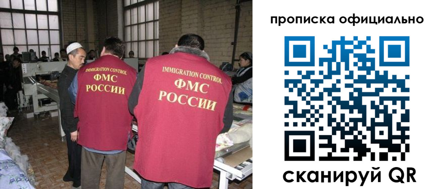 временная регистрация в Тыве
